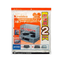 エムエーパッケージング 3面フード ふくらみタイプ お得用 2枚入 FCT7747
