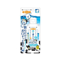 スーパーキャット らくらく飲む歯みがきウォッシュ ミルクフレーバー 150ml FC004PW-CS-61