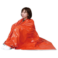 アーテック 静音 防寒シート オレンジ 30個組 FCE861L-35671