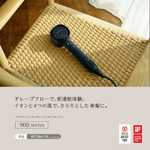 シャープ 【限定カラー】プラズマクラスタードレープフロードライヤー Plasmacluster Beauty トワイライトグリーン IB-WX902-G-イメージ12