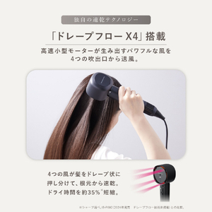 シャープ 【限定カラー】プラズマクラスタードレープフロードライヤー Plasmacluster Beauty トワイライトグリーン IB-WX902-G-イメージ4