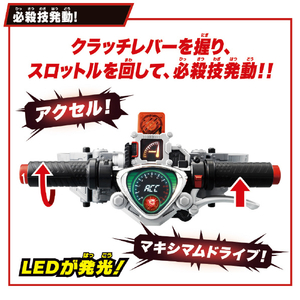 バンダイ SUPER BEST 変身ベルト DXアクセルドライバー SBﾍﾞﾙﾄDXｱｸｾﾙﾄﾞﾗｲﾊﾞ--イメージ4