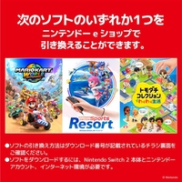 任天堂 BEESKB6MA Nintendo Switch 2(日本語・国内専用) 選べるソフト