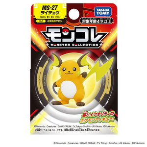 タカラトミー ポケットモンスター モンコレ MS-27 ライチュウ ﾓﾝｺﾚMS27ﾗｲﾁﾕｳﾊｺ-イメージ7