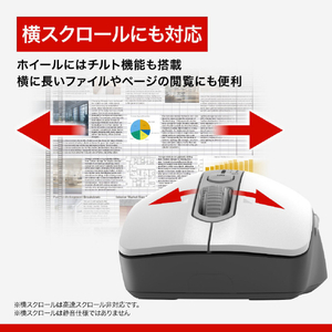 バッファロー Bluetooth・無線両対応 高速スクロールホイール搭載マウス ホワイト BSMBB700WH-イメージ4