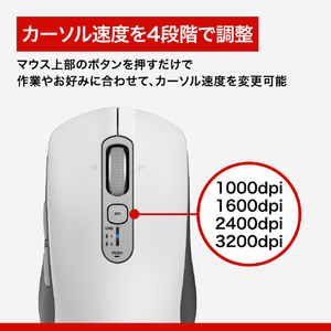 バッファロー Bluetooth・無線両対応 高速スクロールホイール搭載マウス ホワイト BSMBB700WH-イメージ9
