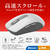 バッファロー Bluetooth・無線両対応 高速スクロールホイール搭載マウス ホワイト BSMBB700WH-イメージ2