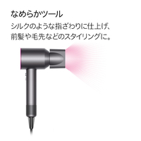 最終値下げ 新品 dyson ヘアドライアー