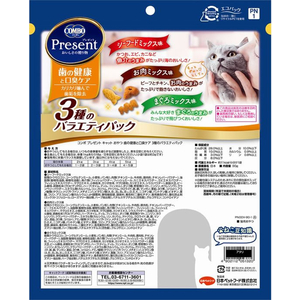 日本ペットフード コンボ プレゼント キャット おやつ 歯の健康と口臭ケア 3種のバラエティパック 90g FC021NA-イメージ2