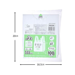 ジャパックス 手付きポリ袋 SSS 約3L 乳白 100枚 FCE285S-PRH25W-イメージ7