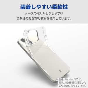 エレコム AQUOS wish4用ソフトケース 極 クリア PM-S241UCTCR-イメージ3