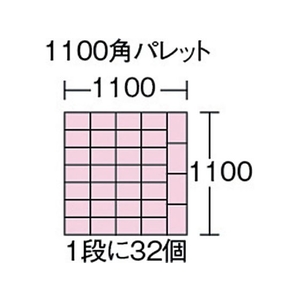三甲 ネスティングコンテナー 200204 サンバケット#2Nイエロー FC309GJ-3424898-イメージ2