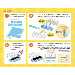 シヤチハタ おなまえスタンプ用 インキセット FC186PM-GA-CSTP-K-イメージ8