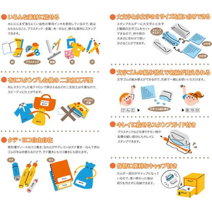 シヤチハタ おなまえスタンプ用 インキセット FC186PM-GA-CSTP-K-イメージ9