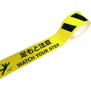 セーフラン安全用品 セーフラン/耐摩耗標識テープ 足もと注意 WATCH YOUR STEP FC520HJ-2069000-イメージ3