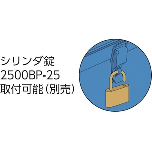 トラスコ中山 トランク工具箱 368×222×95 ブルー FC111DY-1201077-イメージ3