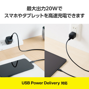 エレコム USB Power Delivery 20W AC充電器(C-Cケーブル付属/1．5m) ブラック MPA-ACCP7620BK-イメージ3