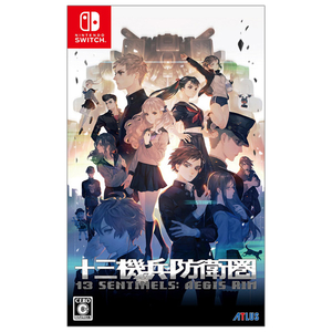 アトラス HACPA3RVA 十三機兵防衛圏【Switch】 |エディオン公式通販