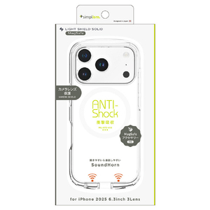 トリニティ iPhone 17 Pro用[LIGHT SHIELD Solid] MagSafe対応 超精密設計 衝撃吸収 ハイブリッドクリアケース ホワイトリング TR-IP25M3-LDSM-CLWT-イメージ1