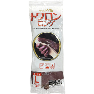 トワロン 天然ゴム手袋トワロンロングＬ ブラウン 152-L-イメージ5