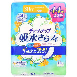 ユニ・チャーム チャームナップ 吸水さらフィ 安心の少量用 30cc 44枚 FCN1094-イメージ2