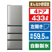 AQUA 433L 4ドア冷凍冷蔵庫(左開きタイプ) Delie（デリエ） チタンシルバー AQR-V43AL(S)