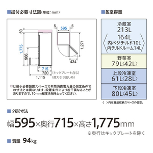 AQUA 【左開き】433L 4ドア冷凍冷蔵庫 Delie（デリエ） チタンシルバー AQR-V43AL(S)-イメージ2