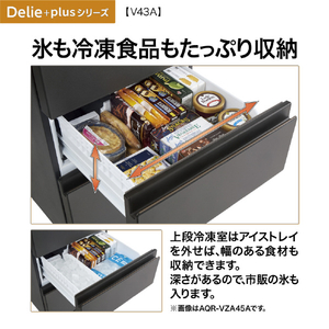 AQUA 【左開き】433L 4ドア冷凍冷蔵庫 Delie（デリエ） チタンシルバー AQR-V43AL(S)-イメージ7