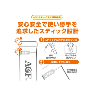 味の素ＡＧＦ 新茶人 早溶け旨茶 宇治抹茶入上煎茶スティック100本 F817147-14692-イメージ6