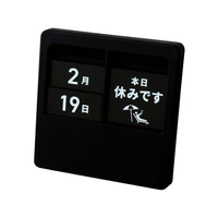 カール事務器 パネルカレンダー メッセージ有 ブラック FCG014X-PC-200-K