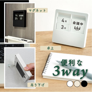 カール事務器 パネルカレンダー メッセージ有 ブラック FCG014X-PC-200-K-イメージ4