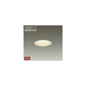 こうき DDL-5102YW LEDダウンライト 20台 DAIKO 大光電機 ダウンライト(軒下兼用) DDL-5102YW | 商品紹介
