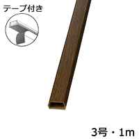 オーム電機 テープ付モール 3号 1m 木目チーク ﾓｸﾒﾓｰﾙ3ｺﾞｳ(ﾁｰｸ)