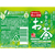 サンガリア あなたのお茶 PET280ml FCV2934-イメージ2