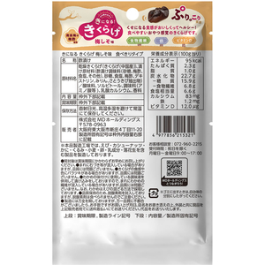 ＭＤホールディングス きになるきくらげ 梅しそ味 食べきりタイプ FCG244Z-イメージ2