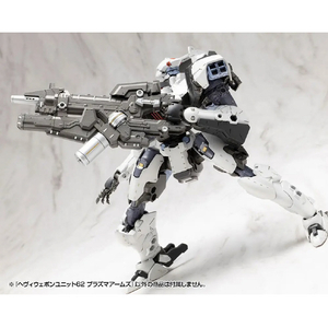 コトブキヤ MH62 ヘヴィウェポンユニット62 プラズマアームズ MH62ﾍｳﾞｲｳｴﾎﾟﾝ62ﾌﾟﾗｽﾞﾏｱ-ﾑ-イメージ15