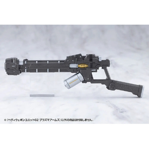 コトブキヤ MH62 ヘヴィウェポンユニット62 プラズマアームズ MH62ﾍｳﾞｲｳｴﾎﾟﾝ62ﾌﾟﾗｽﾞﾏｱ-ﾑ-イメージ6
