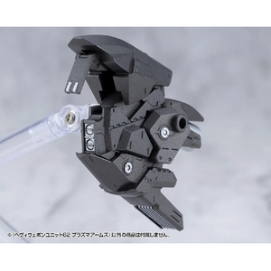 コトブキヤ MH62 ヘヴィウェポンユニット62 プラズマアームズ MH62ﾍｳﾞｲｳｴﾎﾟﾝ62ﾌﾟﾗｽﾞﾏｱ-ﾑ-イメージ9