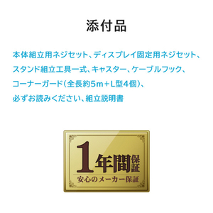 I・Oデータ 55～100型まで対応ディスプレイスタンド(抗菌モデル) ブラック DA-DS7-AG-イメージ10