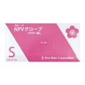 ファーストレイト スムースNPVグローブ S 100枚 FC90143-FR-5716