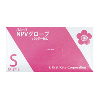 ファーストレイト スムースNPVグローブ S 100枚 FC90143-FR-5716
