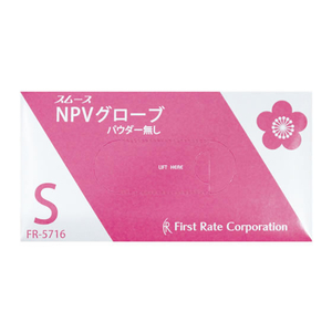 ファーストレイト スムースNPVグローブ S 100枚 FC90143-FR-5716-イメージ1