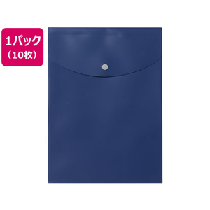 プラス シンプルワーク ポケット付エンベロープ(マチ付き)A4タテ ブルー10枚 FCC0892-88-271/FL-120CH-イメージ1