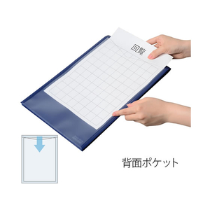 プラス シンプルワーク ポケット付エンベロープ(マチ付き)A4タテ ブルー10枚 FCC0892-88-271/FL-120CH-イメージ3