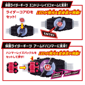 バンダイ SUPER BEST 変身ベルト DXデザイアドライバ― SBﾍﾞﾙﾄDXﾃﾞｻﾞｲｱﾄﾞﾗｲﾊﾞ--イメージ2