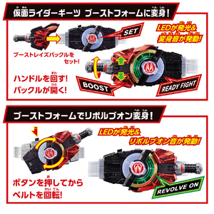 バンダイ SUPER BEST 変身ベルト DXデザイアドライバ― SBﾍﾞﾙﾄDXﾃﾞｻﾞｲｱﾄﾞﾗｲﾊﾞ--イメージ3