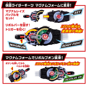 バンダイ SUPER BEST 変身ベルト DXデザイアドライバ― SBﾍﾞﾙﾄDXﾃﾞｻﾞｲｱﾄﾞﾗｲﾊﾞ--イメージ4