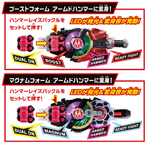 バンダイ SUPER BEST 変身ベルト DXデザイアドライバ― SBﾍﾞﾙﾄDXﾃﾞｻﾞｲｱﾄﾞﾗｲﾊﾞ--イメージ5