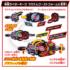 バンダイ SUPER BEST 変身ベルト DXデザイアドライバ― SBﾍﾞﾙﾄDXﾃﾞｻﾞｲｱﾄﾞﾗｲﾊﾞ--イメージ6