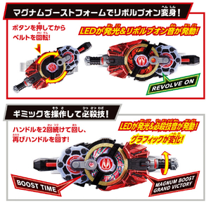 バンダイ SUPER BEST 変身ベルト DXデザイアドライバ― SBﾍﾞﾙﾄDXﾃﾞｻﾞｲｱﾄﾞﾗｲﾊﾞ--イメージ7